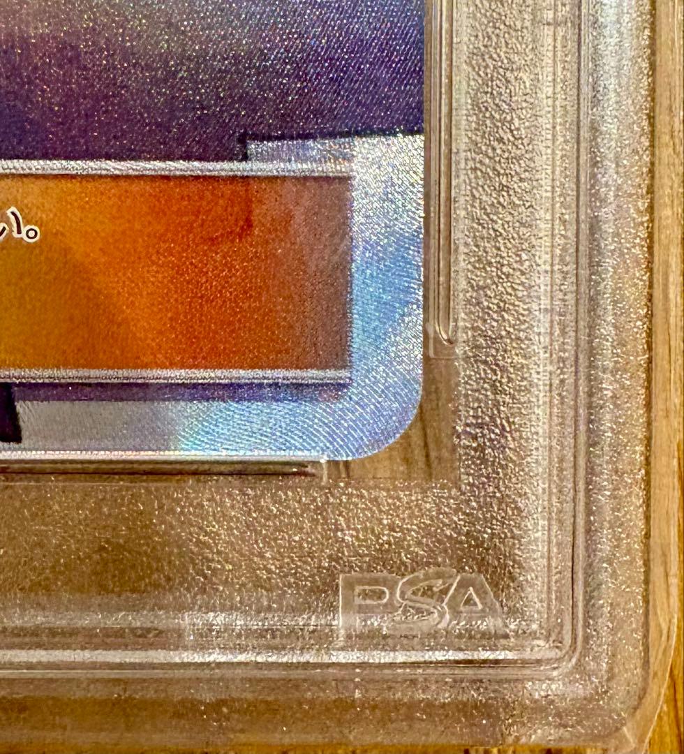 アセロラ sr sm2+ PSA10