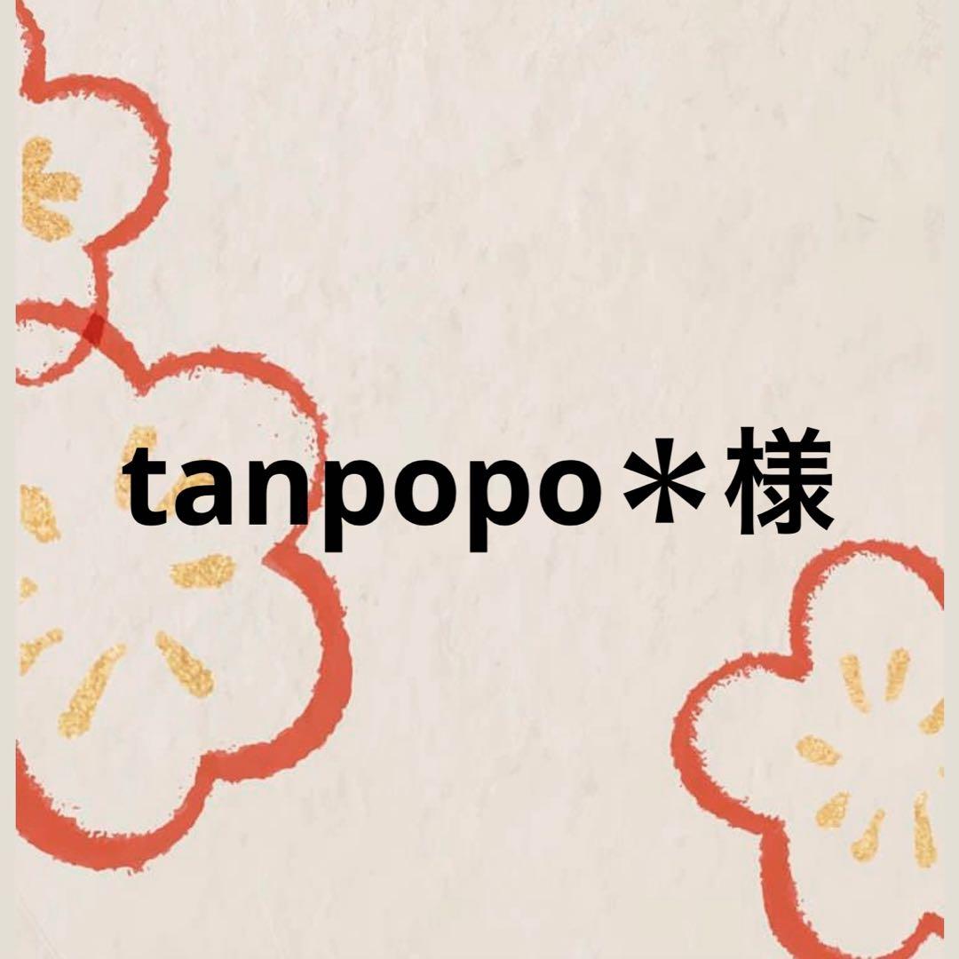 tanpopo＊ページ