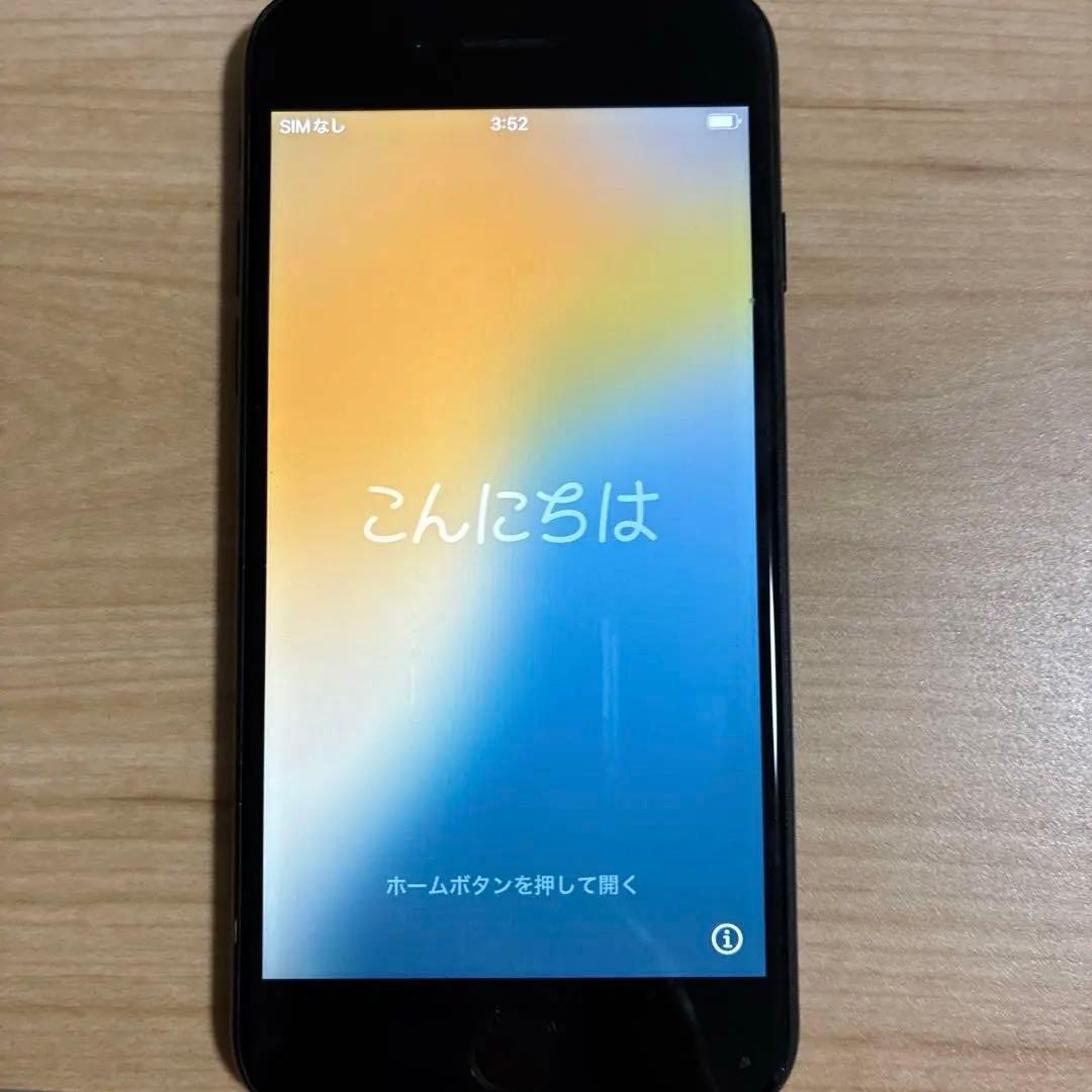 Apple iPhone SE第二世代 64GB ブラック 本体 SIMフリー