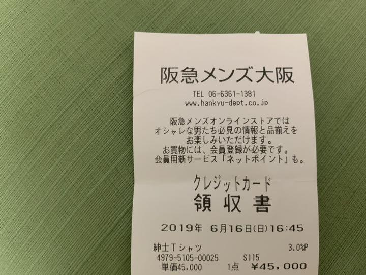 GUCCI ロゴ ウォッシュド オーバーサイズTシャツ