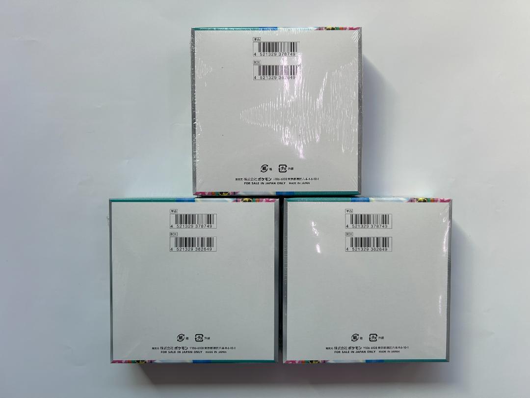 ポケモンカードゲーム バトルパートナーズ 3BOX・シュリンク未開封