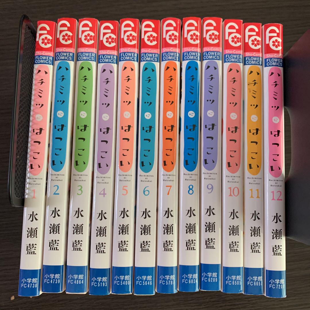 ハチミツにはつこい 1巻から12巻 全巻 - メルカリ ハチミツにはつこい 1巻から12巻 全巻 - メルカリ
