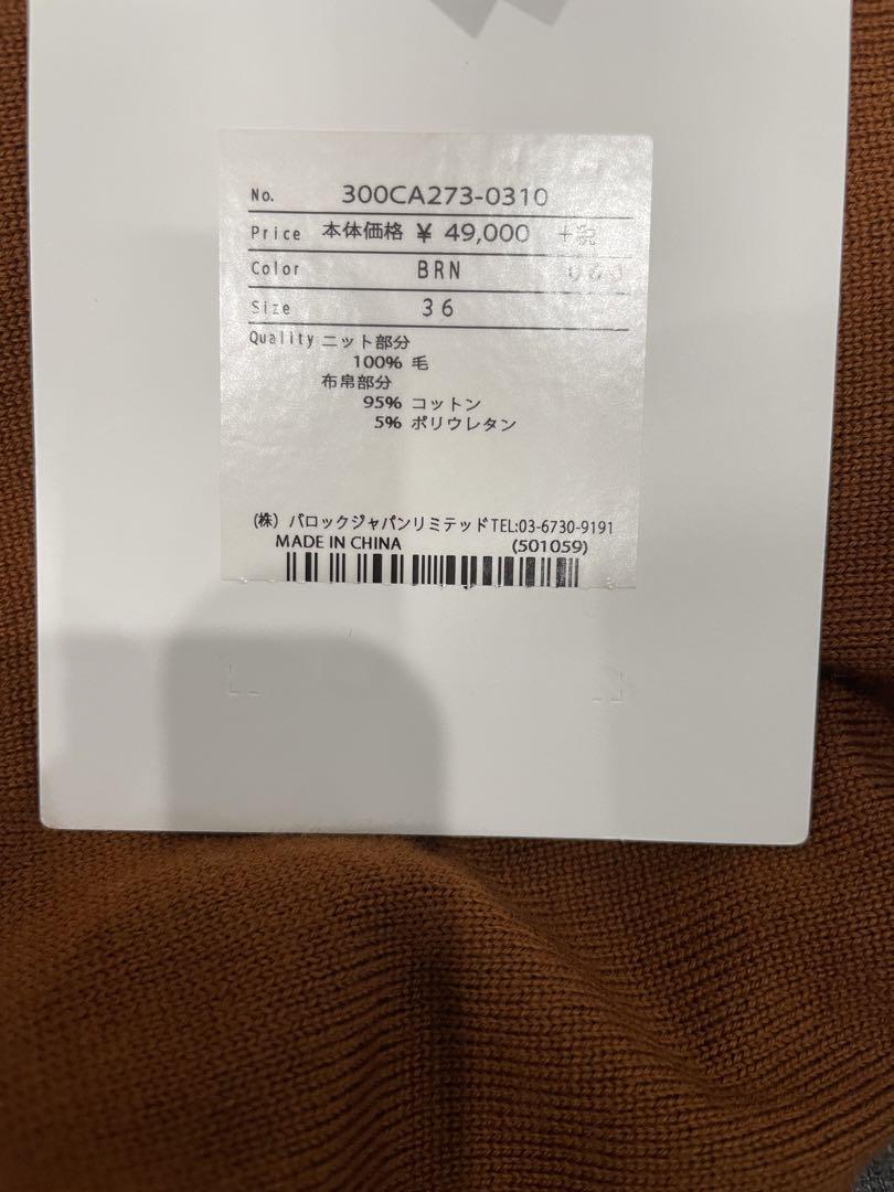 ENFOLD シャツニット　ドッキングレイヤードワンピース
