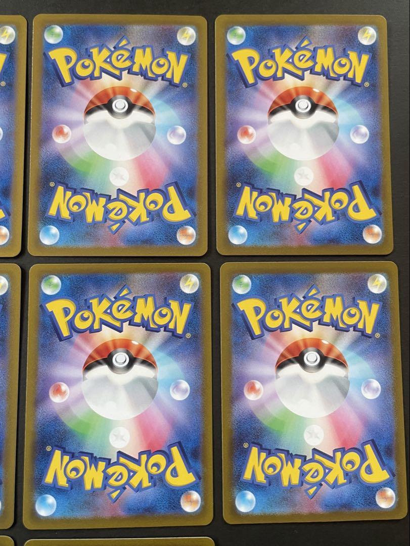 ポケモンカードARバンギラス11枚セット