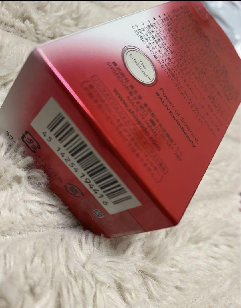 資生堂 アルティミューンパワライジング コンセントレートllln美容液 レフィル