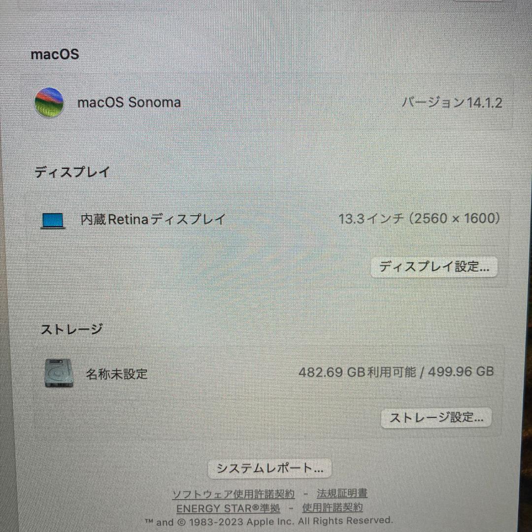 Apple MacBook Air i5ノートパソコン 13インチ 16GB