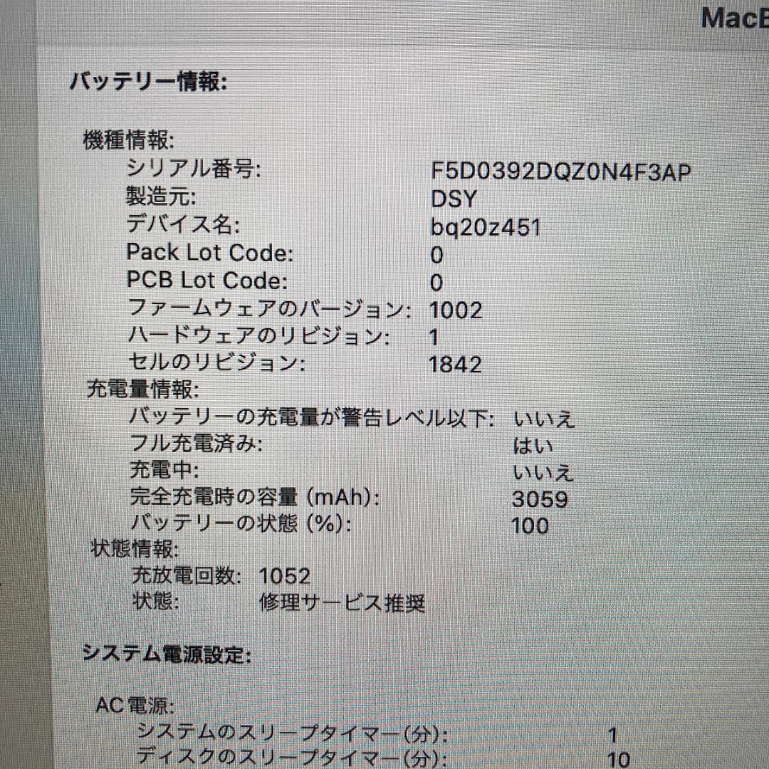Apple MacBook Air i5ノートパソコン 13インチ 16GB