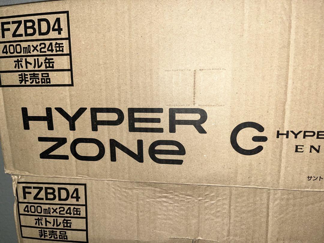 HYPER ZONE ZONE ENERGY 400ml×24缶 2箱
