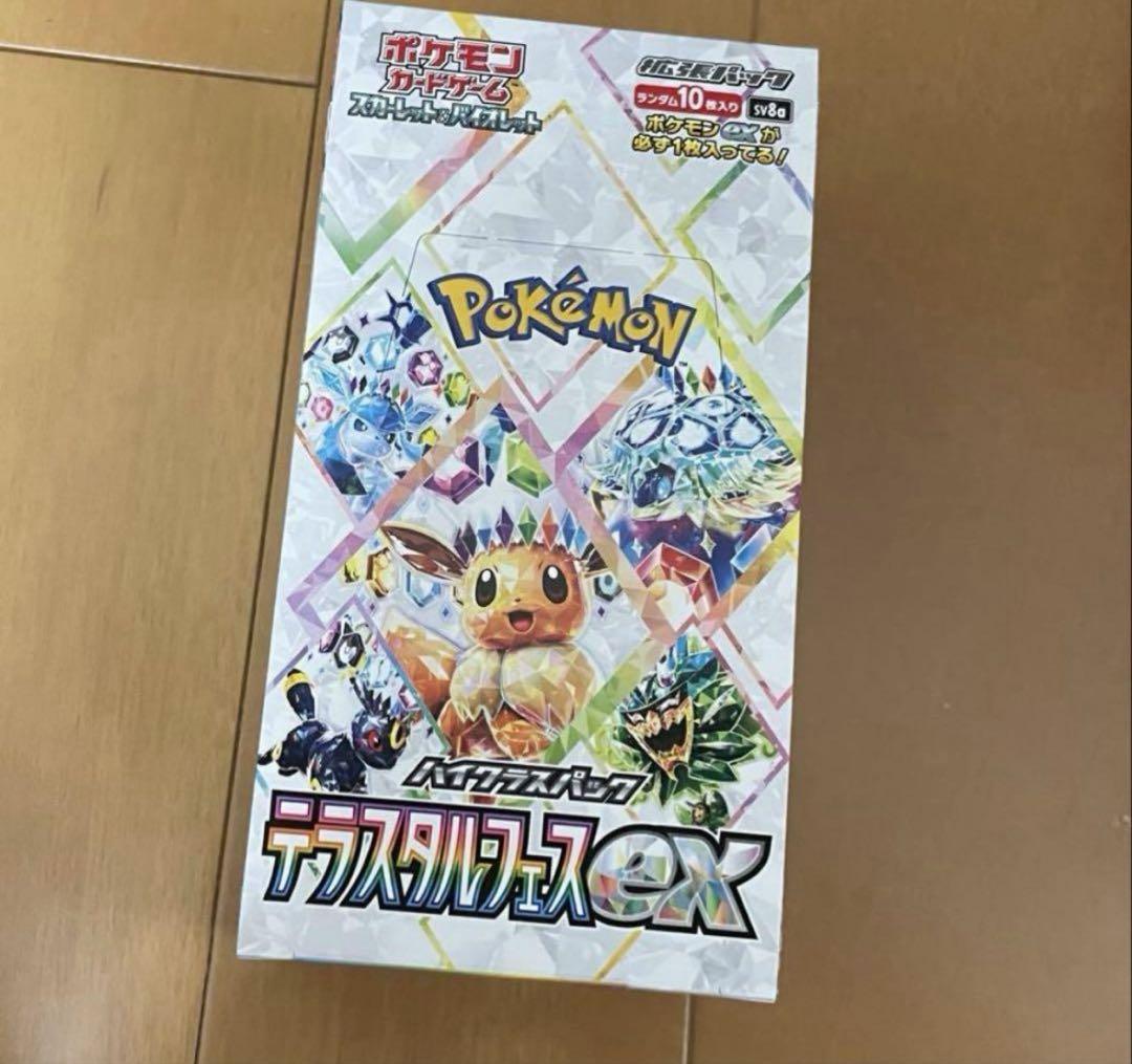 ポケモンカード　テラスタルフェス　1ボックス