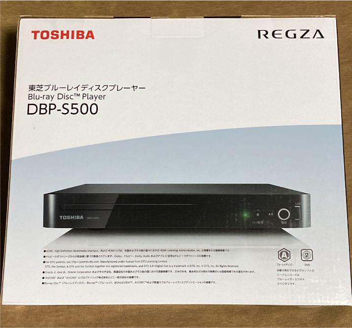 ○日本正規品○ TOSHIBA DBP-S500 レグザブルーレイ REGZA - ブルーレイプレーヤー - www.fonsti.org ○日本正規品○ TOSHIBA DBP-S500 レグザブルーレイ REGZA - ブルーレイプレーヤー - www.fonsti.org