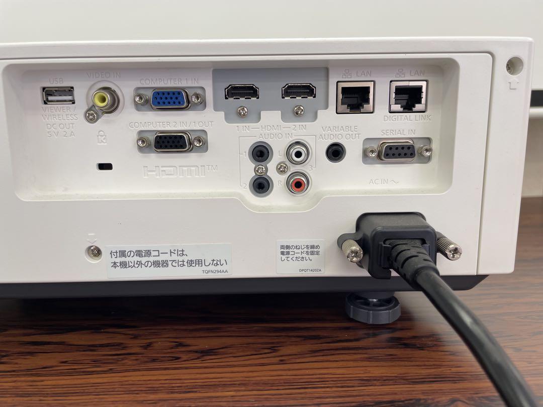 PT-VMW50J パナソニック 液晶プロジェクター PT-VMW50J