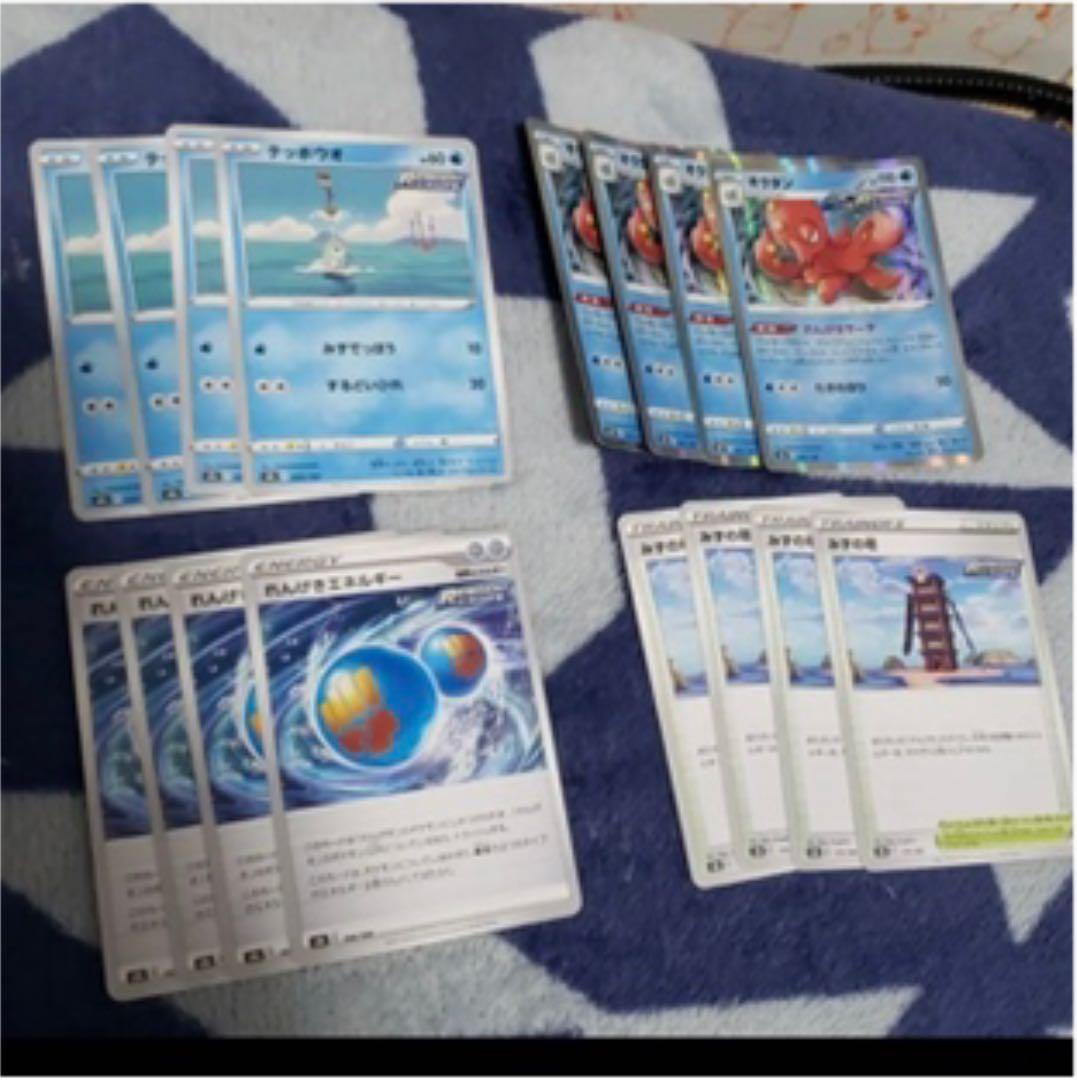 若者の大愛商品 ポケカ テッポウオ オクタン れんげきエネルギー みずの塔 4種16枚セット ポケモンカードゲーム Www Cognitiva La 若者の大愛商品 ポケカ テッポウオ オクタン れんげきエネルギー みずの塔 4種16枚セット ポケモンカードゲーム Www Cognitiva La