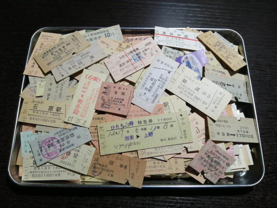 国鉄・民鉄・その他 硬券各種　約200枚まとめてコレクション