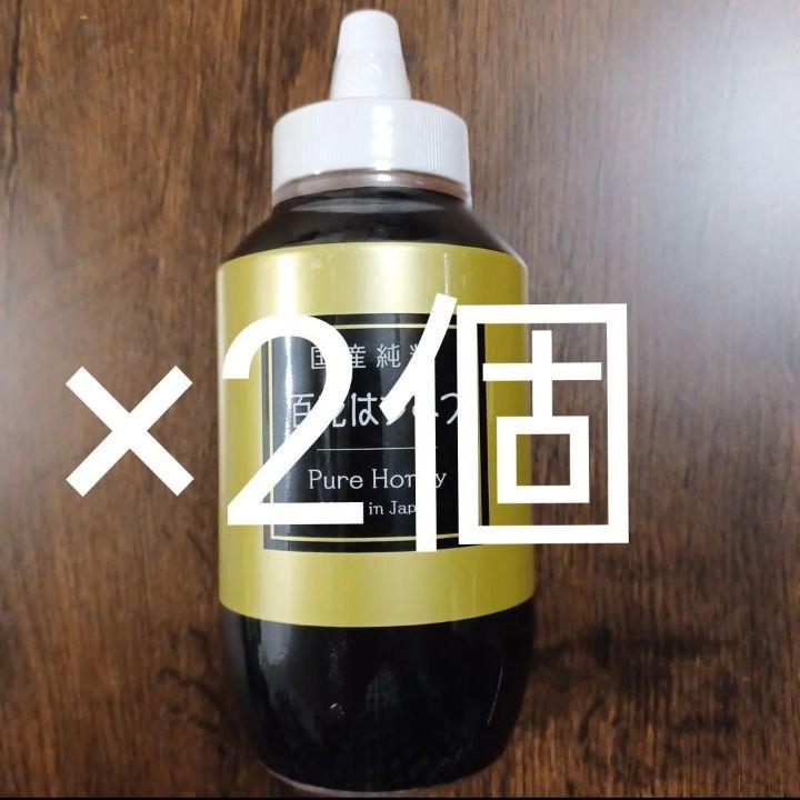 【人気商品】国産純粋 百花はちみつ 1kg×2個