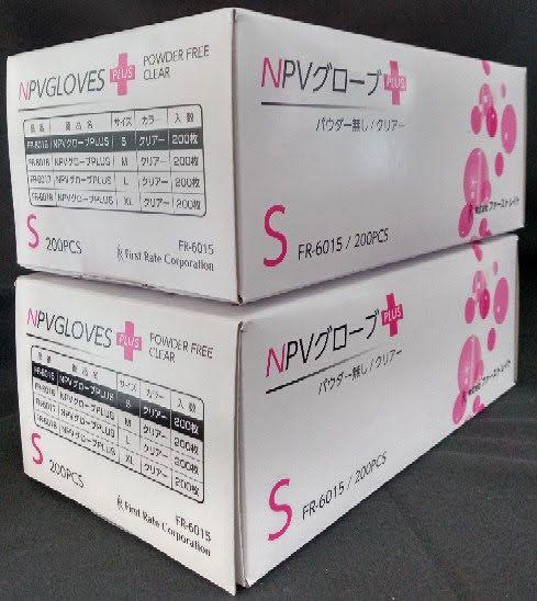 プラスチックグローブ NPVグローブPLUS Sサイズ200枚入2箱