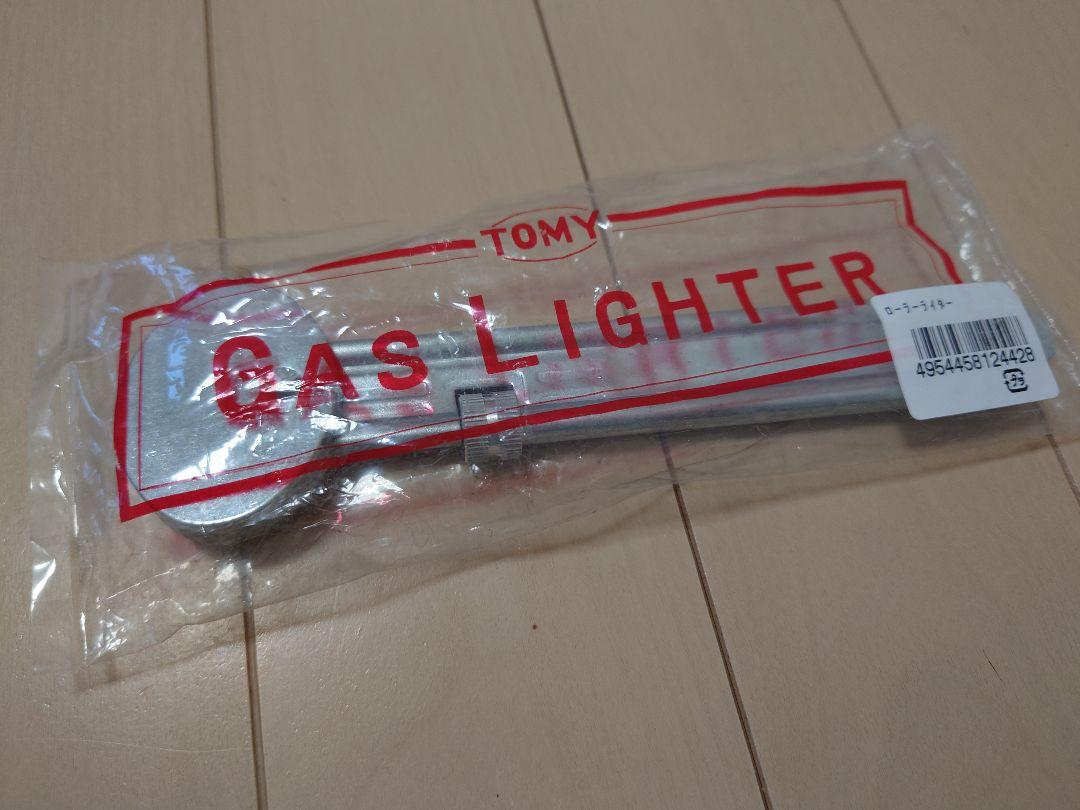 切断器