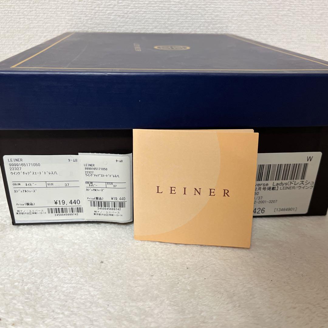 新品未使用　LEINER レイナー ナノユニバース　ウイングチップ　ローファー