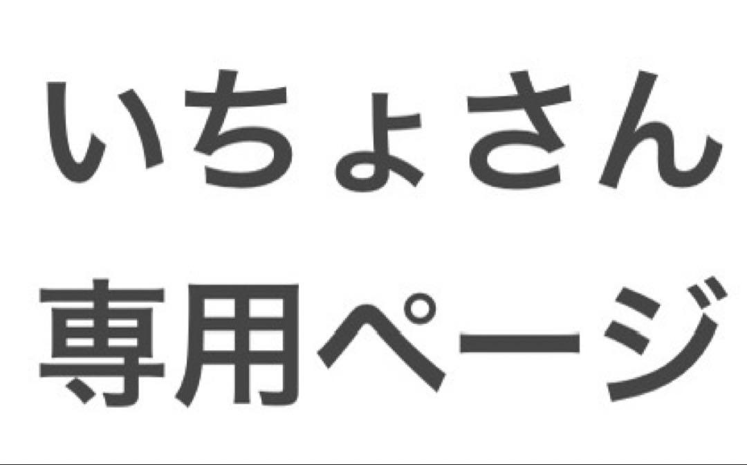 ME:I ミーアイ 清水恵子