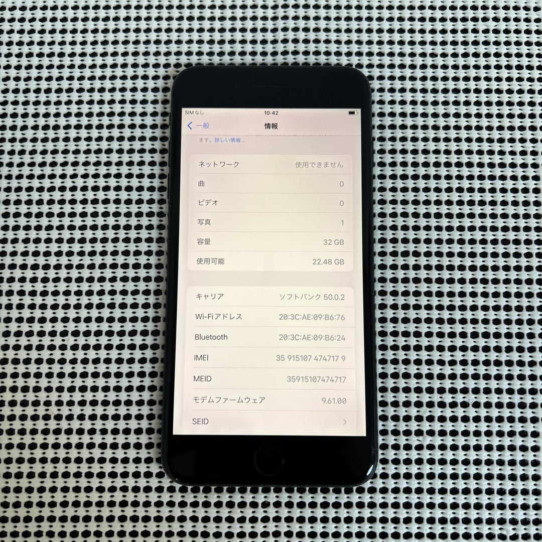 1383【早い者勝ち】iPhone7Plus 32GB SIMフリー☆