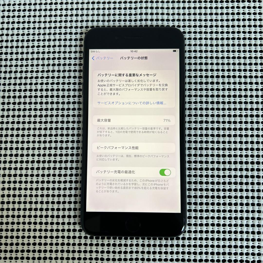 1383【早い者勝ち】iPhone7Plus 32GB SIMフリー☆