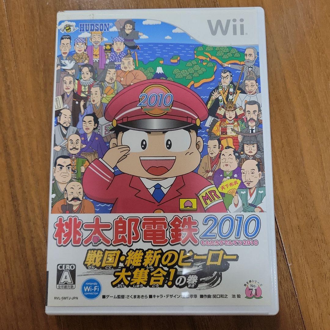 桃太郎電鉄2010 戦国・維新のヒーロー大集合!の巻 - メルカリ