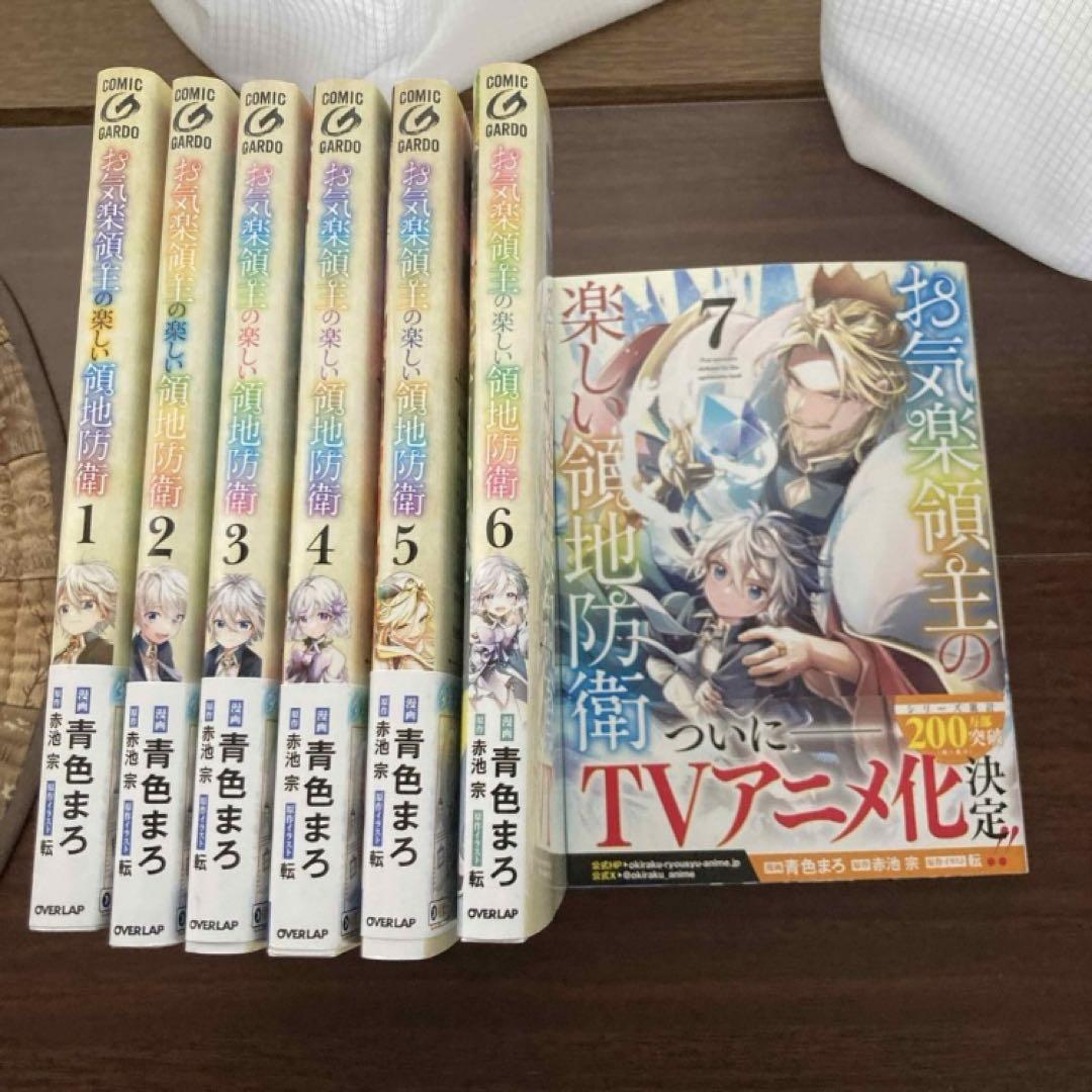 白川まり奈「犬神屋敷」まんだらけ版/ひばり書房黒枠Ver その他