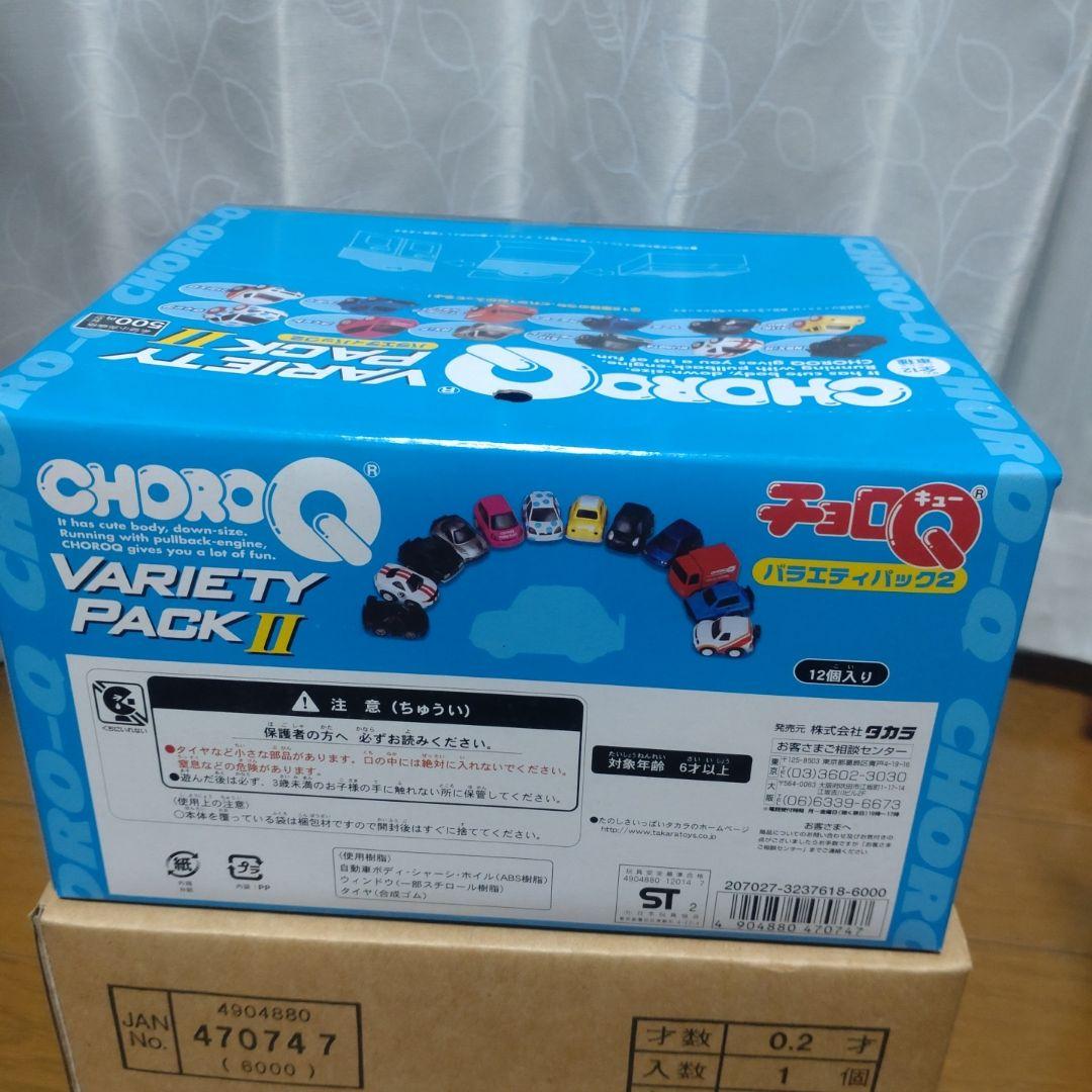 当時物　希少　タカラ　チョロQ　バラエティパックⅡ 新品未開封