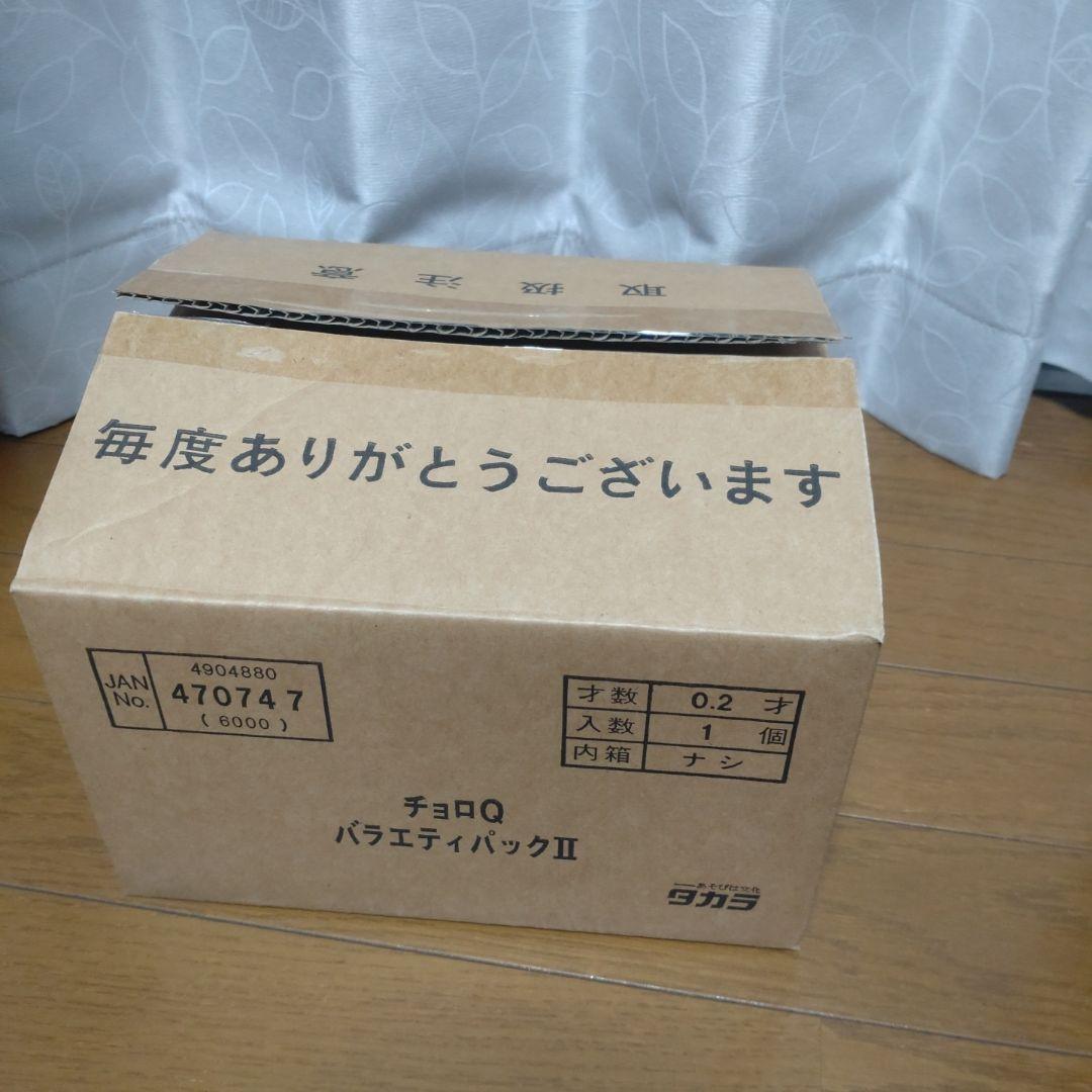 当時物　希少　タカラ　チョロQ　バラエティパックⅡ 新品未開封