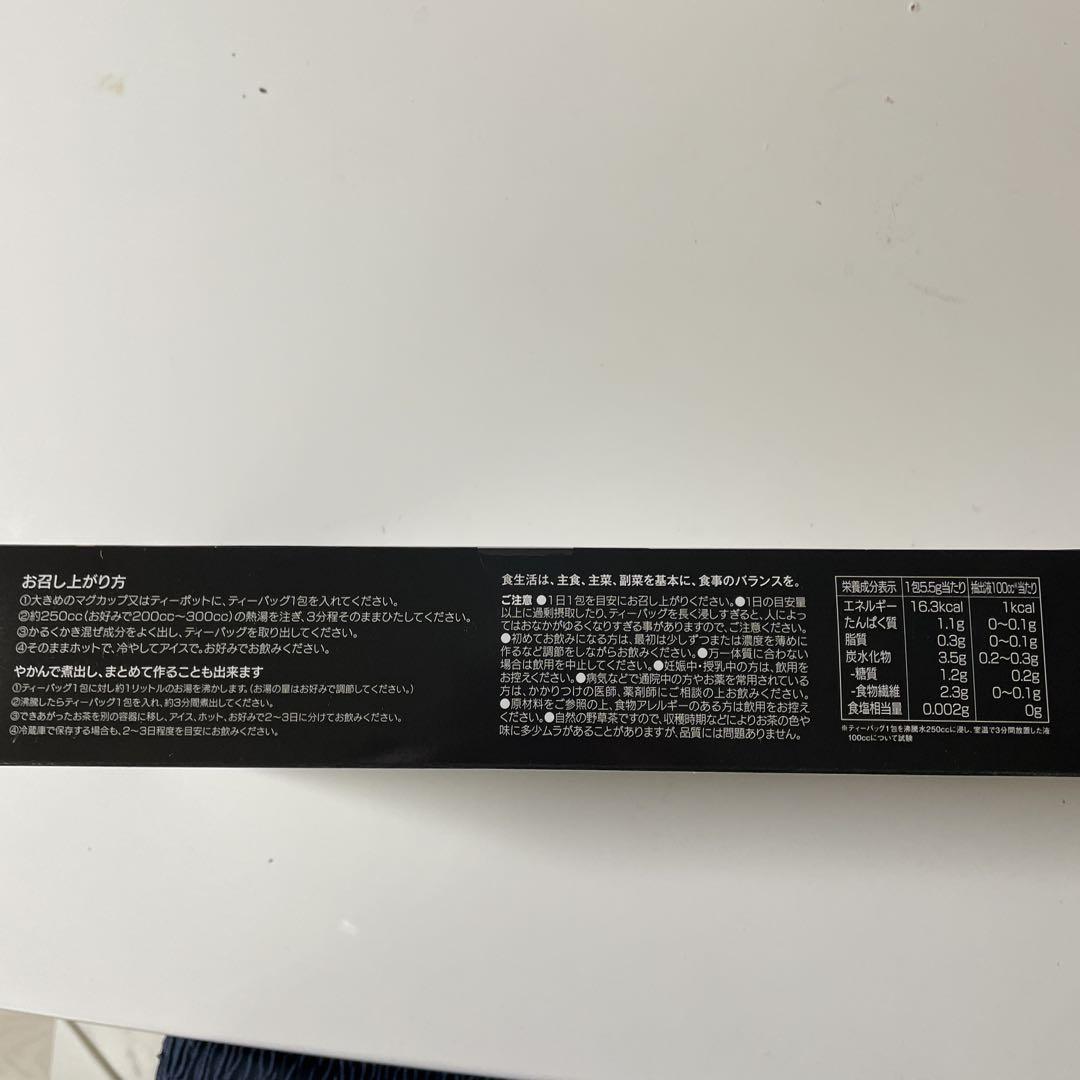 もりもりスリム 165g 30包入×2箱 ハーブ健康本舗 / 黒モリモリスリム 30包の公式商品情報｜美容