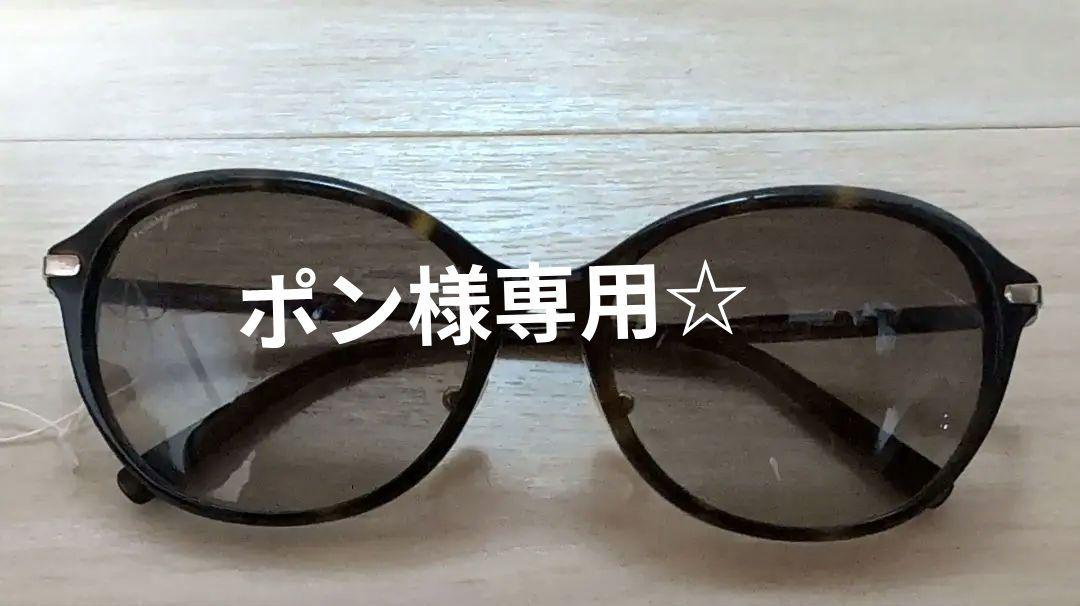 Salvatore Ferragamo サングラス