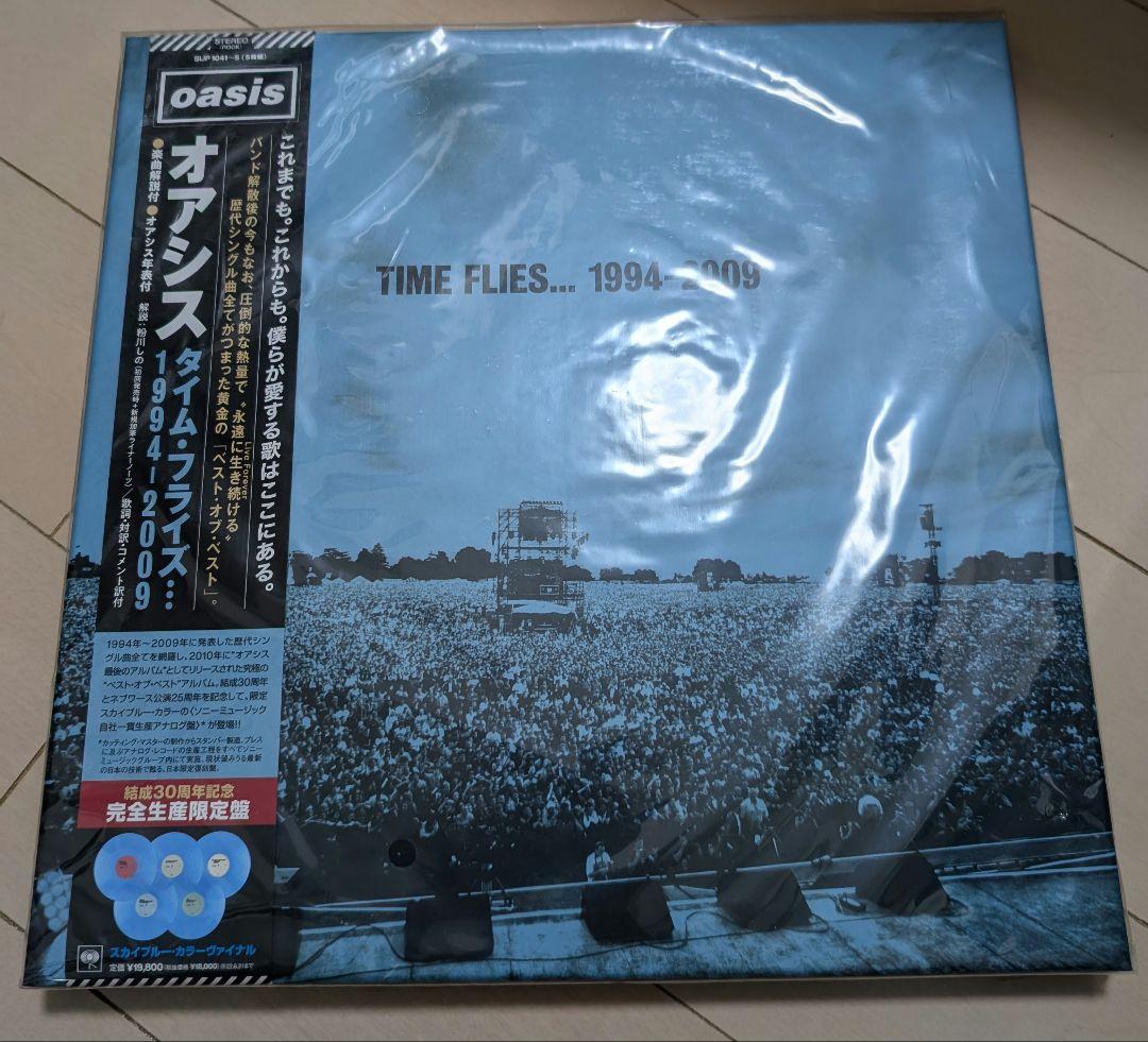 新品帯付oasis 5LPBOX Time Fliesレコード オアシスアナログ