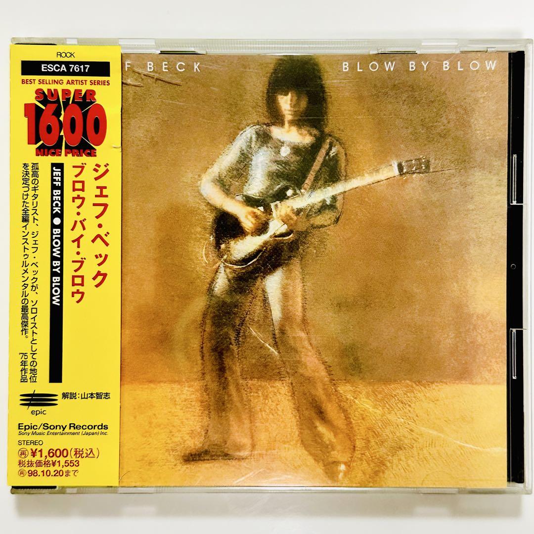 JEFF BECK「Blow by Blow」国内盤CD - メルカリ