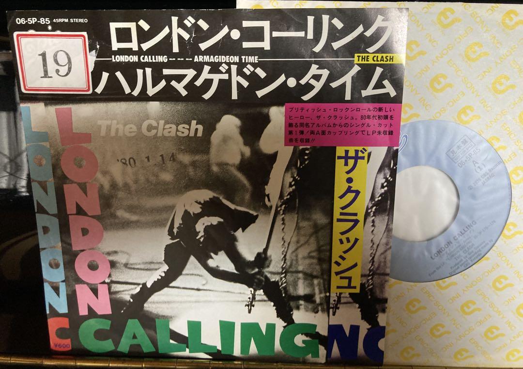 国内見本盤７インチ　clash ザ・クラッシュ ロンドン・コーリング