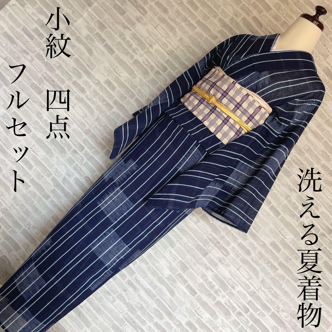 単衣 絽 紗 小紋 フルセット 縦縞 バチ衿 洗える着物 夏 P4
