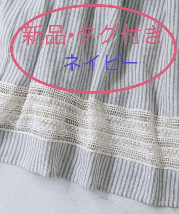 オンラインショップ 新品 Sm2 Kazumi サマンサモスモス ネイビー エプロンワンピース ロングワンピース Www Sigweb Cl