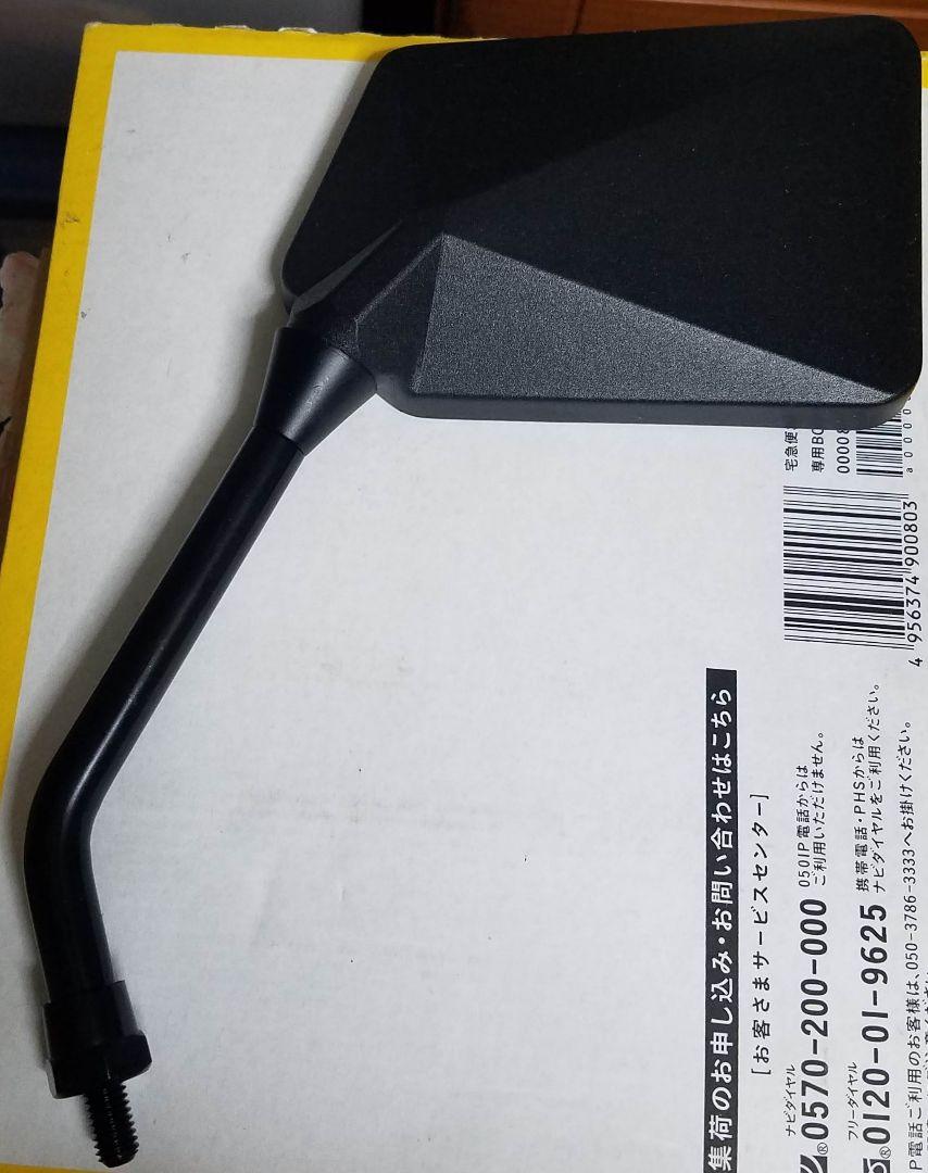 マックイーンミラー当時物GS400E GSX400E GT380 CBX400F - メルカリ マックイーンミラー当時物GS400E GSX400E GT380 CBX400F - メルカリ