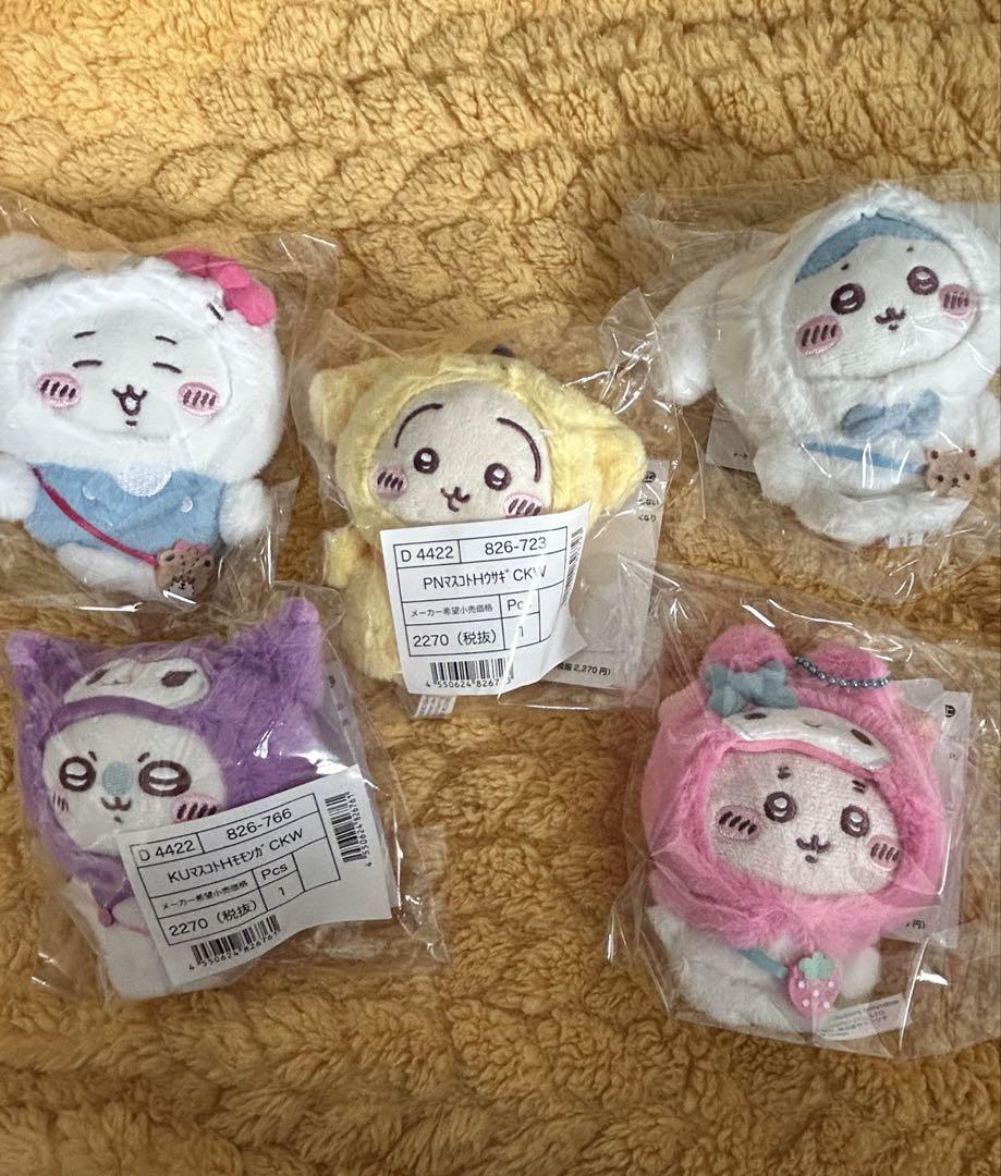 ちいかわ - ちいかわ サンリオ ぬいぐるみ コンプリート セット