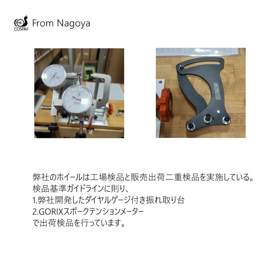 超軽量1320グラム　20インチ　451 ホイールセット F100/R130