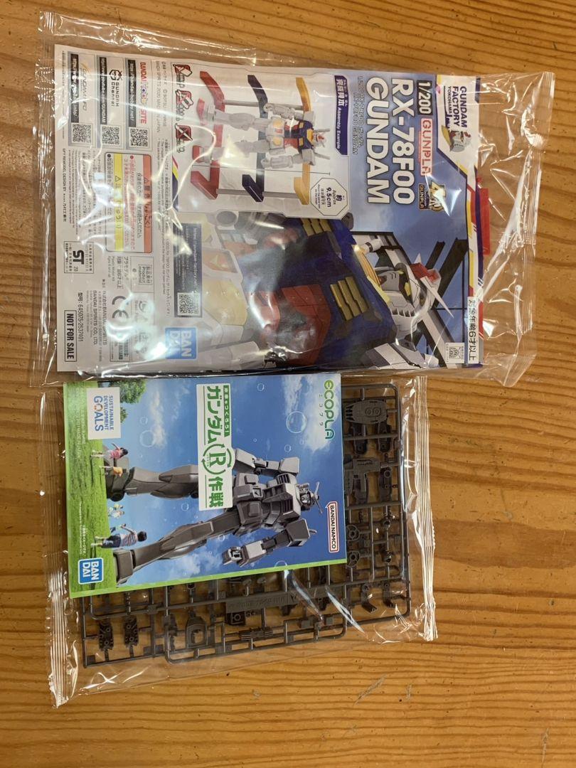 BANDAI　 ガンダム プラモデル パーツ　ジャンク品