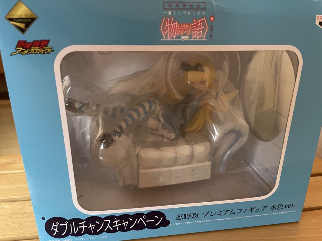 [おうぎ様専用] 忍野忍プレミアムフィギュア　水色ver. 未開封