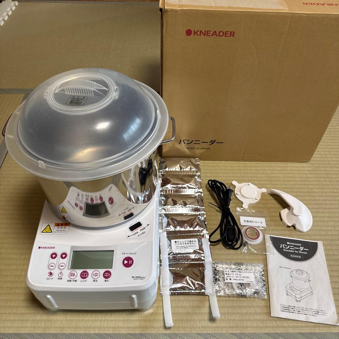 KNEADER ホームベーカリー パンニーダー PK2025 plus日本ニーダー