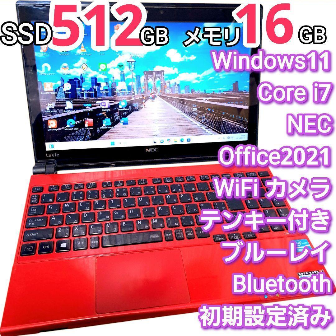 Windows11 オフィス i7 16GB NEC SSD512GB レッド