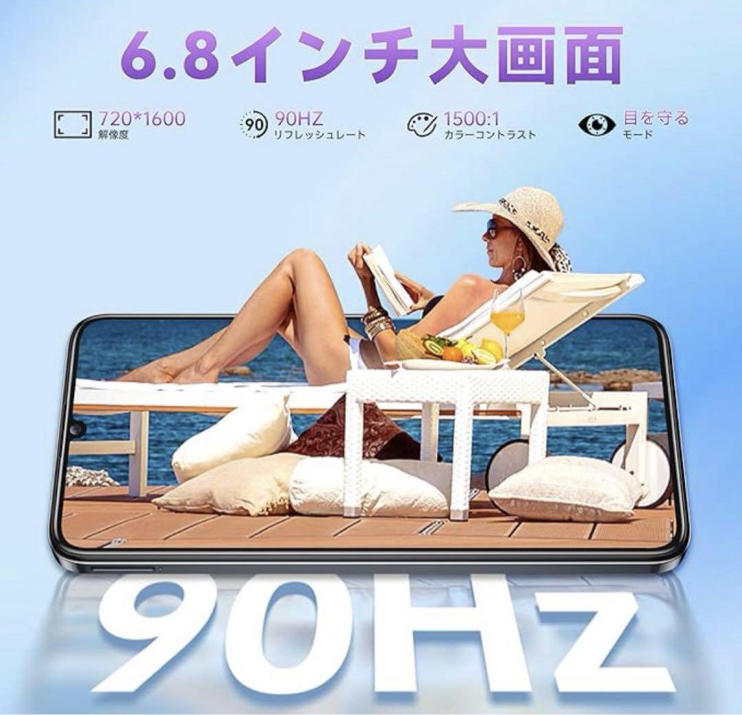 OUKITEL C51 Android SIMフリー スマホ 本体 128GB