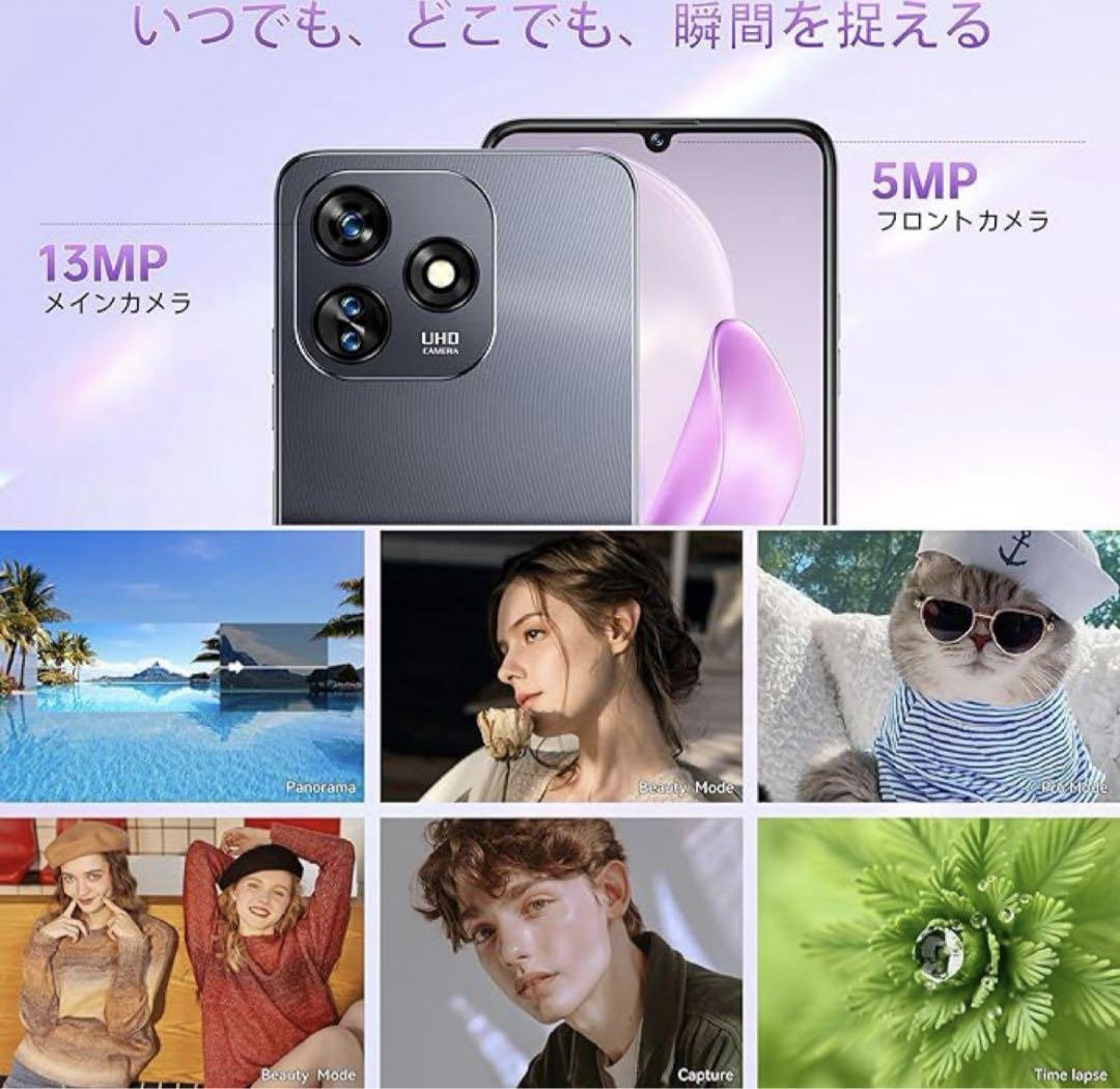 OUKITEL C51 Android SIMフリー スマホ 本体 128GB