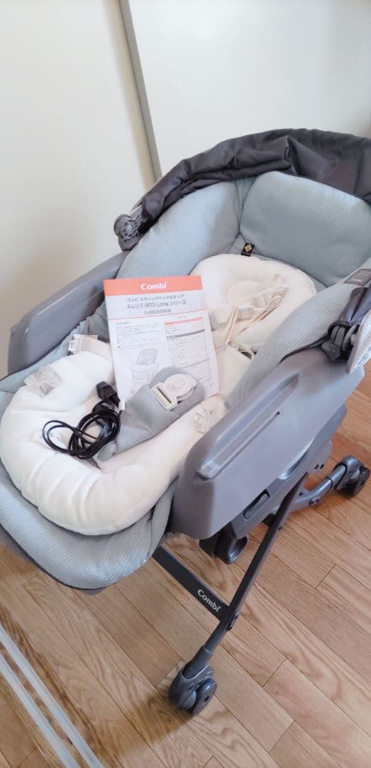 まぁーち様専用】ネムリラ AUTO SWING BEDi Long EG | news7mannar.lk