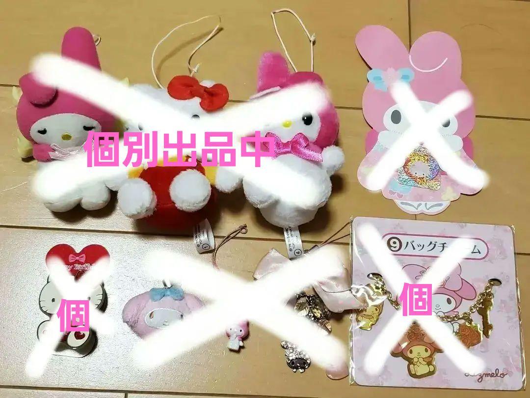 ❤ マイメロディ