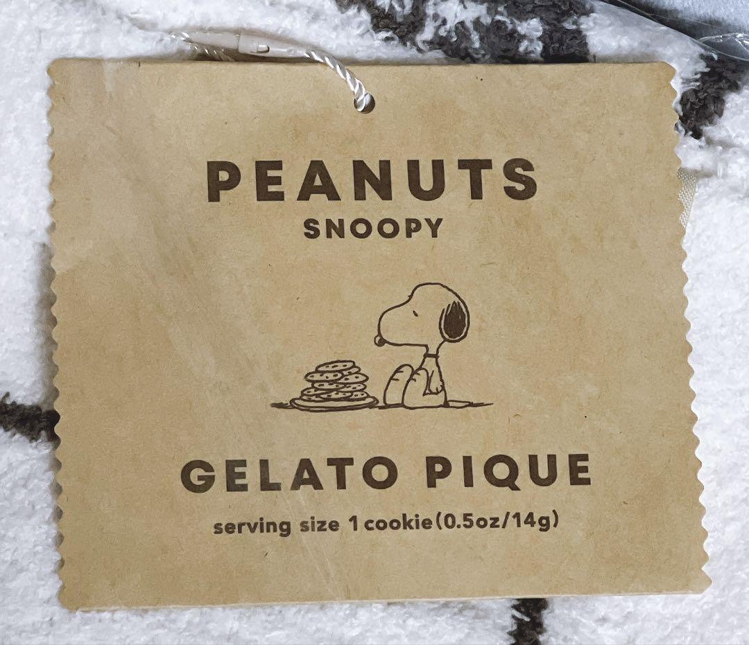 【sea】GELATO PIQUE スヌーピー ブランケット