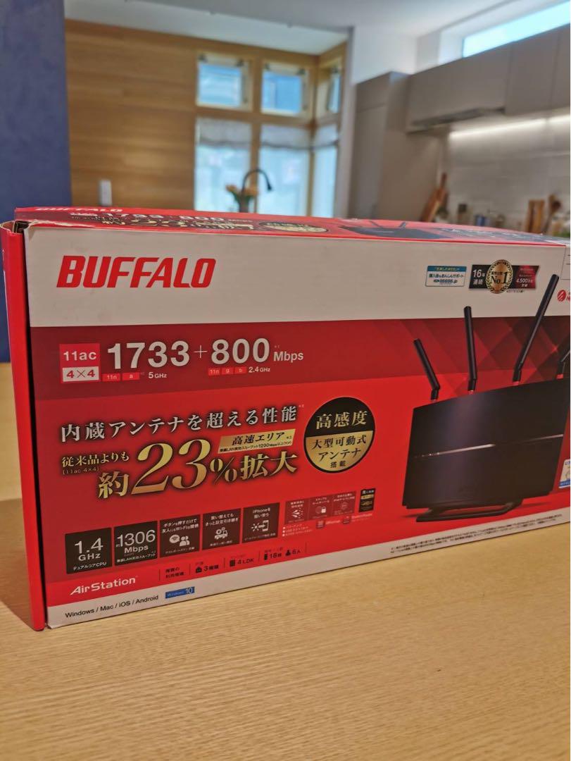 BUFFALO 無線LANルーター 1733+800 Mbps 高速Wi-Fi