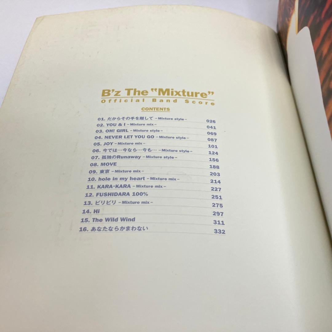 B'z バンドスコア The\"mixture\" 注文カード付き 楽譜集 B'z the ”Mixture” (Official Band Score) |本 | 通販 | Amazon