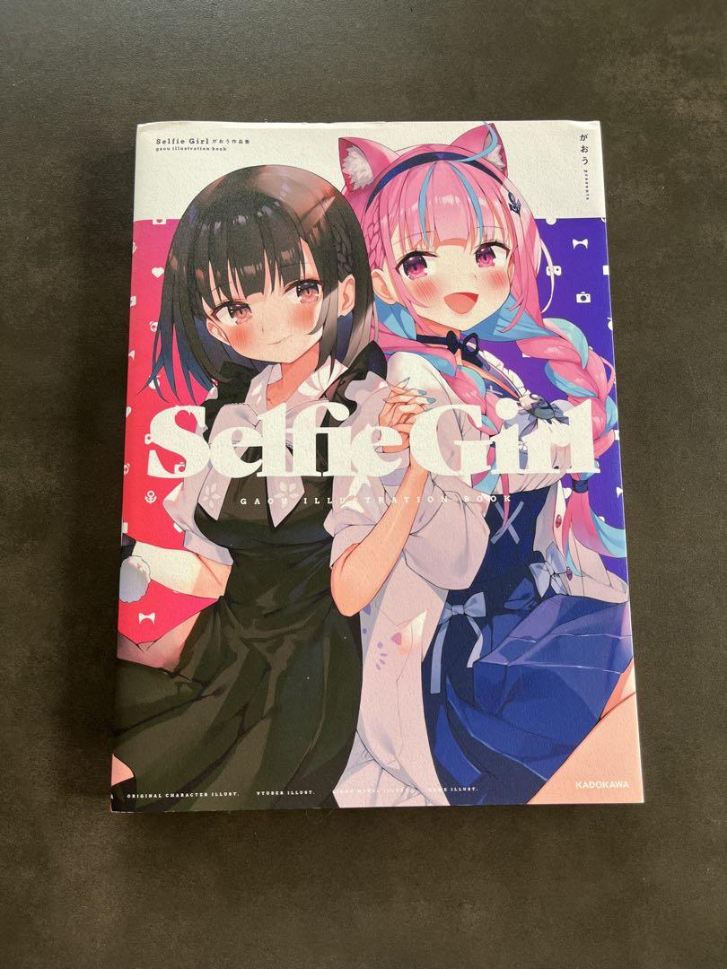 がおう　Selfie Girl 作品集　初版